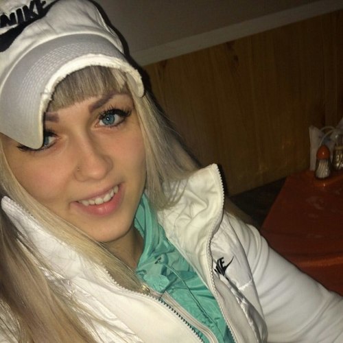 Арина Арина